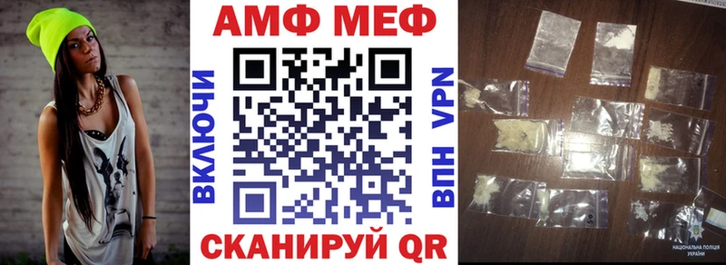 Amphetamine 98% где найти наркотики Шимановск