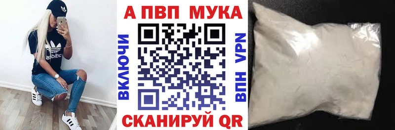 omg ТОР  купить   Шимановск  Alfa_PVP крисы CK 