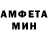 Амфетамин VHQ Pronina Svetlana