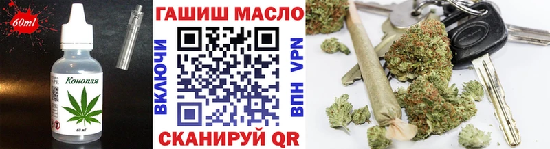 Еда ТГК конопля  Шимановск 