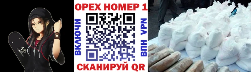 даркнет сайт  Шимановск  Cocaine Перу 