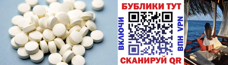 Ecstasy mix Шимановск
