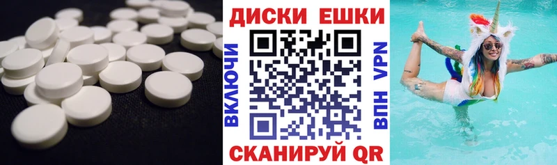 Экстази 280мг  магазин продажи наркотиков  Шимановск 
