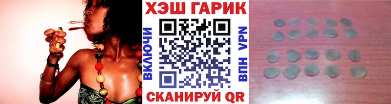 KRAKEN онион Шимановск ГАШ убойный