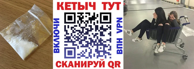Кетамин ketamine  KRAKEN зеркало  Шимановск 