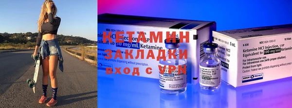 MESCALINE Верхний Тагил
