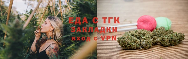 MESCALINE Верхний Тагил