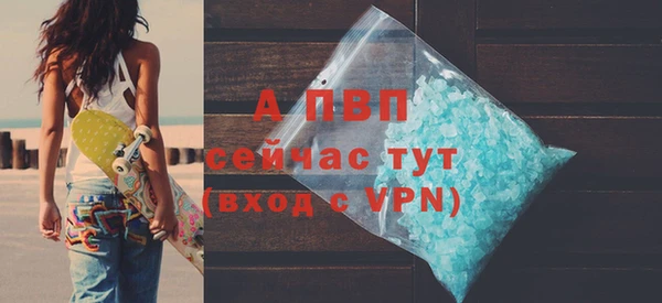 мефедрон VHQ Верея