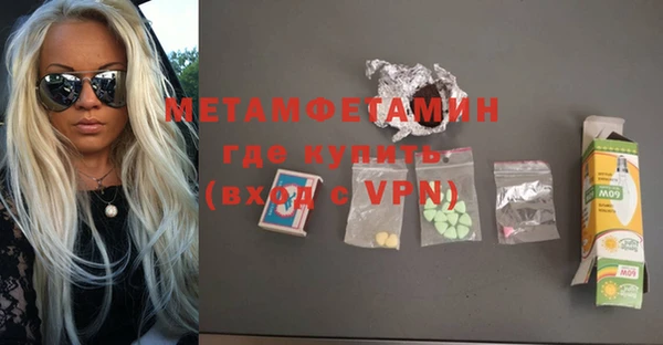 мефедрон VHQ Верея