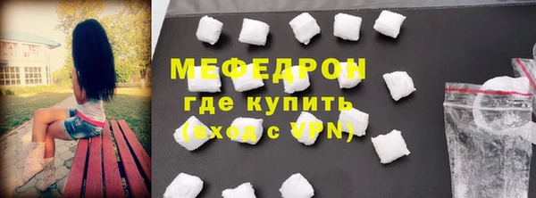 мефедрон VHQ Верея