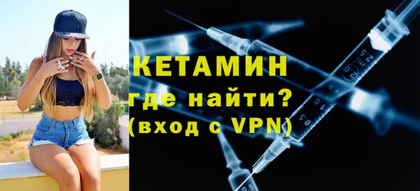 мефедрон VHQ Верея