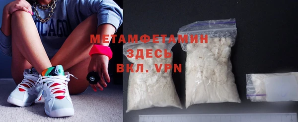 MESCALINE Верхний Тагил