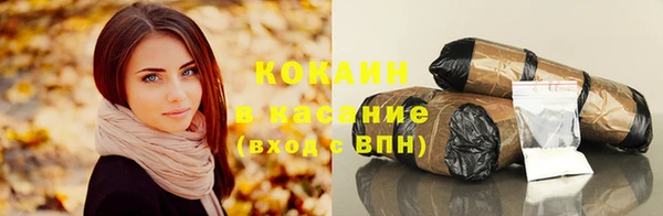 мефедрон VHQ Верея
