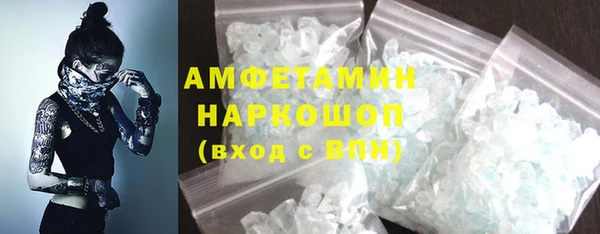 мефедрон VHQ Верея