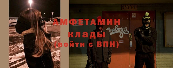 MESCALINE Верхний Тагил