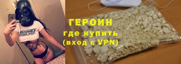 MESCALINE Верхний Тагил