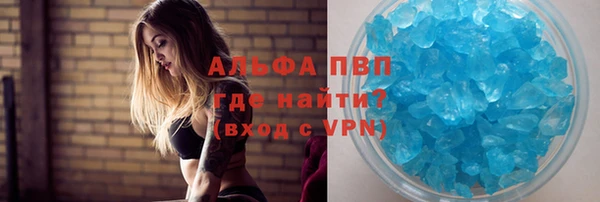 а пвп мука Верхнеуральск