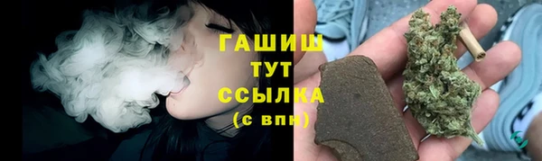 мефедрон VHQ Верея