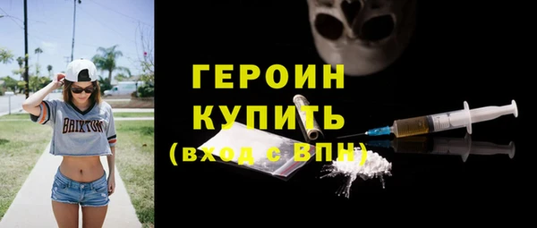 мефедрон VHQ Верея