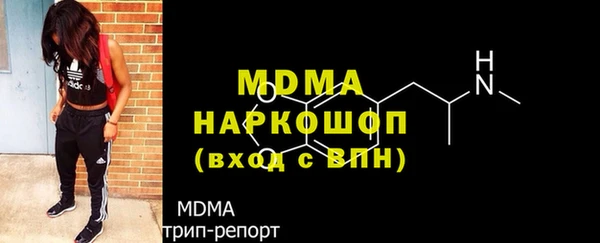 мефедрон VHQ Верея