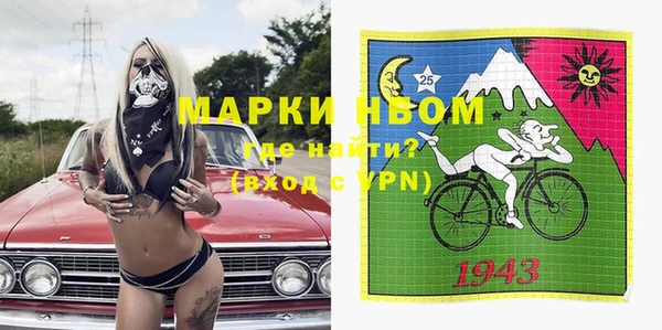 мефедрон VHQ Верея