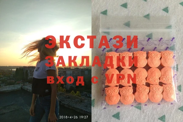 MESCALINE Верхний Тагил
