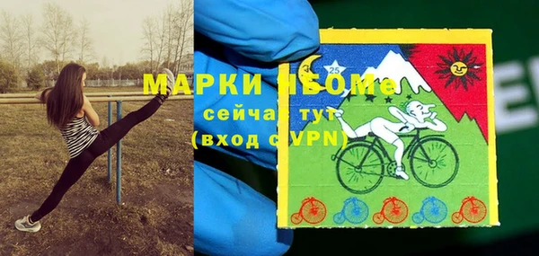 MESCALINE Верхний Тагил