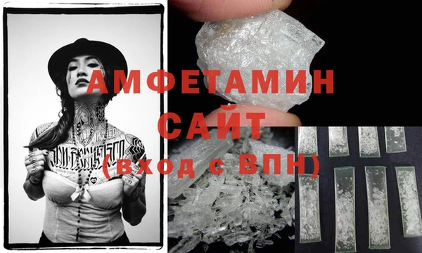 MESCALINE Верхний Тагил