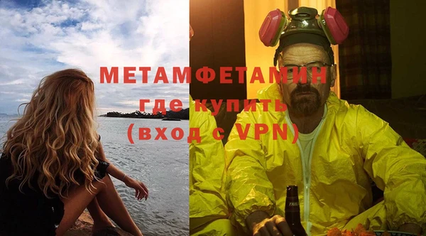 MESCALINE Верхний Тагил