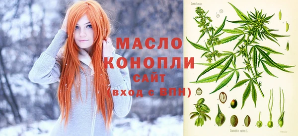 MESCALINE Верхний Тагил