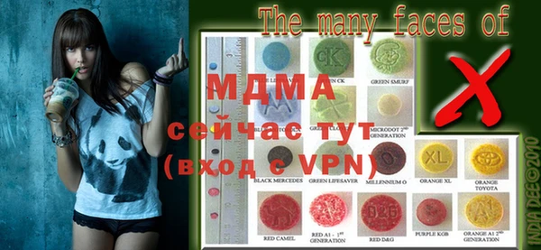 мефедрон VHQ Верея