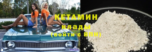 MESCALINE Верхний Тагил