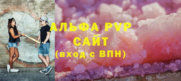 MESCALINE Верхний Тагил