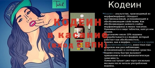 MESCALINE Верхний Тагил