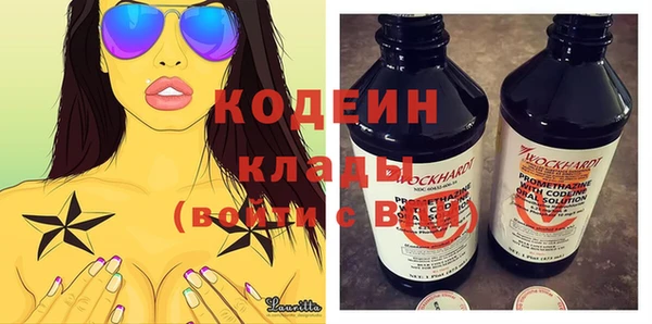 мефедрон VHQ Верея