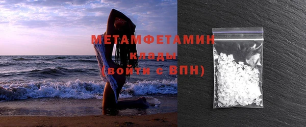 мефедрон VHQ Верея