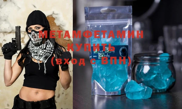 MESCALINE Верхний Тагил