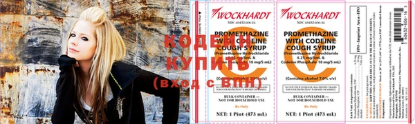 MESCALINE Верхний Тагил