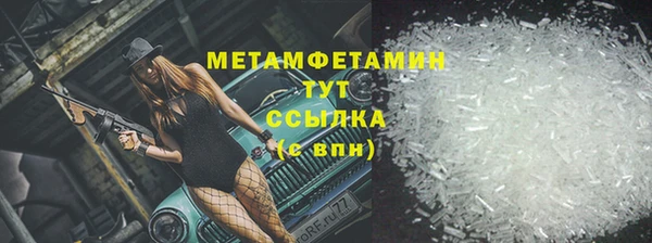 а пвп мука Верхнеуральск