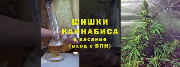 MESCALINE Верхний Тагил