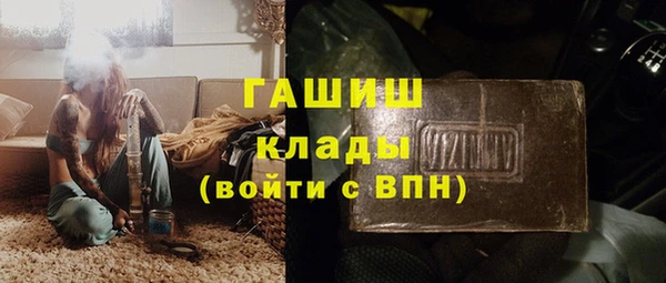 MESCALINE Верхний Тагил