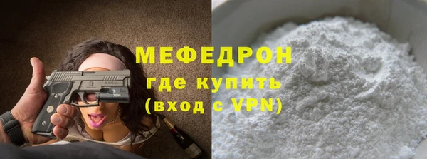 а пвп мука Верхнеуральск