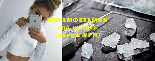 мефедрон VHQ Верея