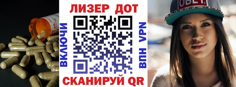 Лсд 25 экстази кислота  Шимановск 