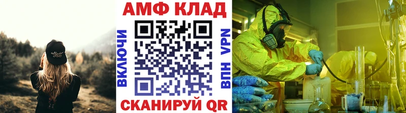 где купить наркотик  Шимановск  Метамфетамин витя 