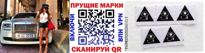цены наркотик  Шимановск  Наркотические марки 1,5мг 