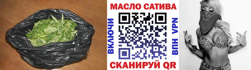 ТГК жижа  сколько стоит  Шимановск 